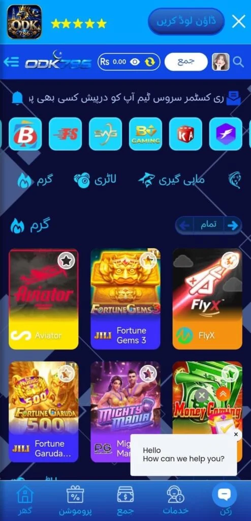 odk786 game mian manu image
